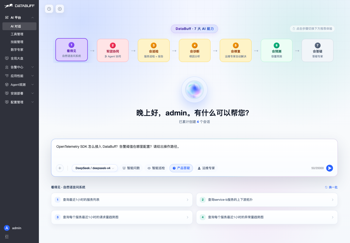 Product Q&A user prompt