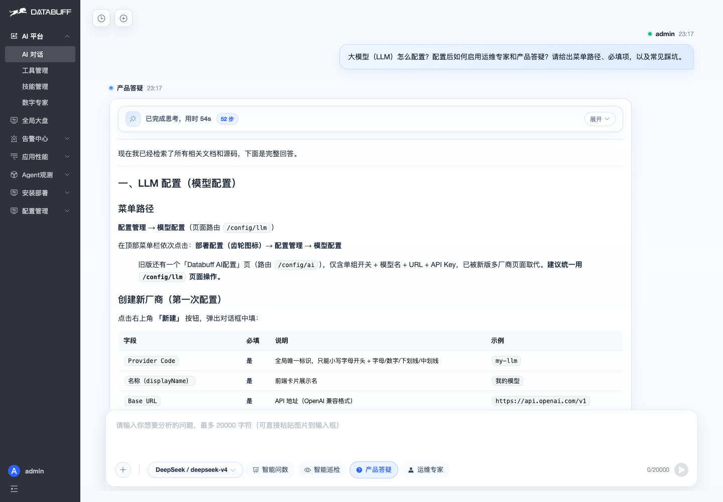 LLM config menu and required fields