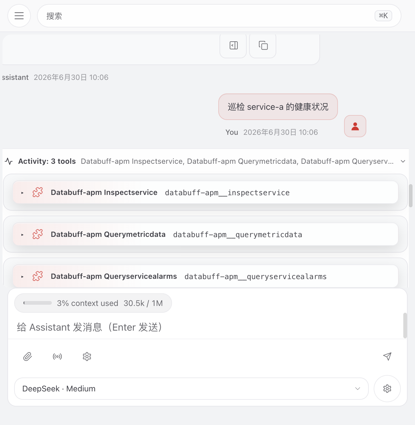 Inspect service-a tool chain