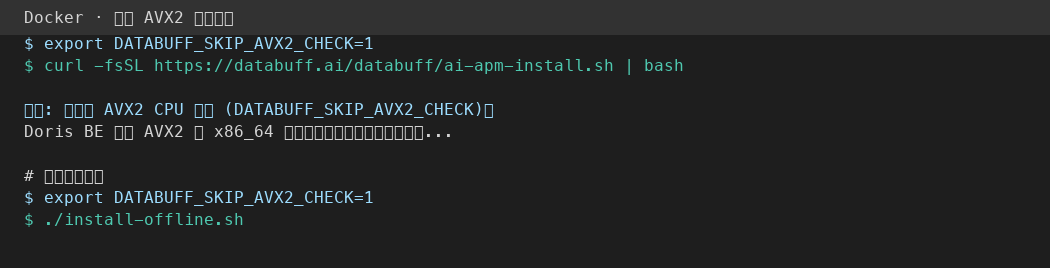 跳过 AVX2 检测环境变量
